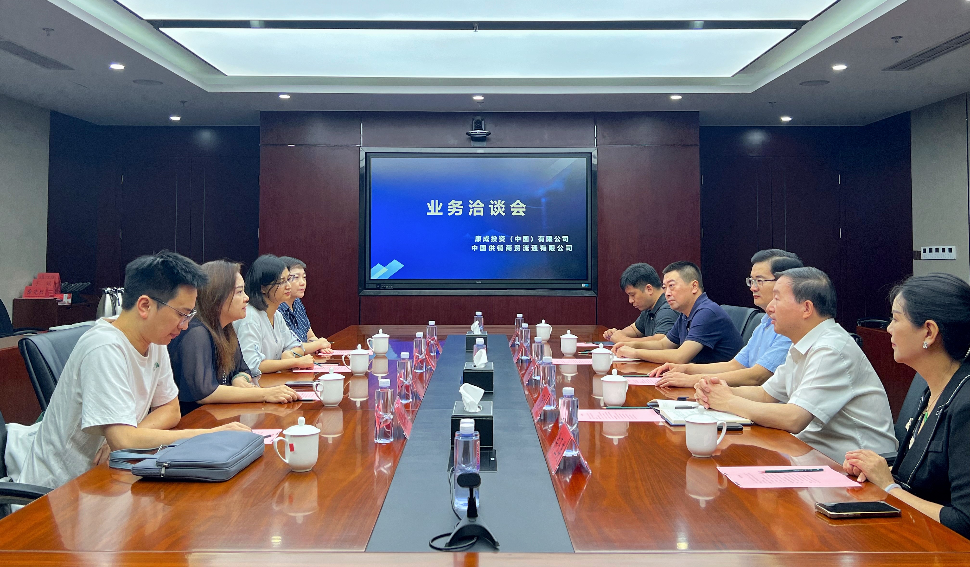 20230714朱總會(huì)見康成投資公司2(1).jpg