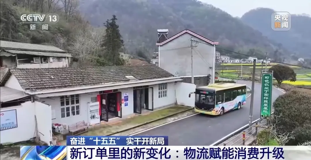 物流園3.png